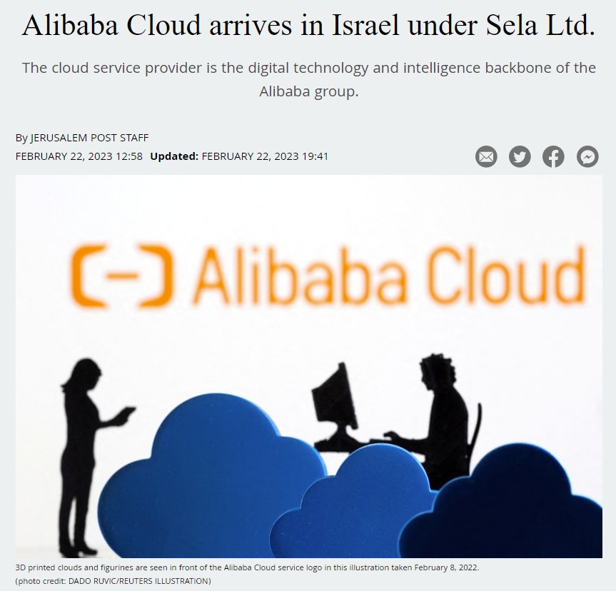 Alibaba Cloud Arrives In Israel Under Sela Ltd.