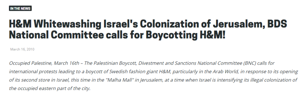 H&m Whitewashing Israel's Colonization Of Jerusalem, Bds National Committee Calls For Boycotting H&m!