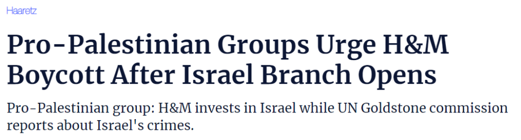 Pro Palestinian Group Urge H&m Boycott After Israel Branch Opens